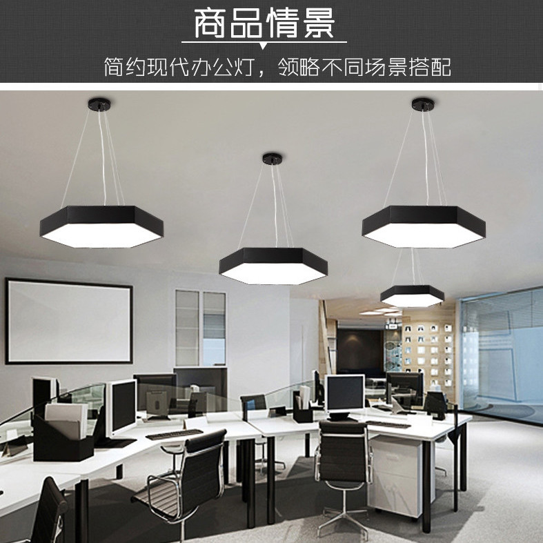led灯吸顶吊灯六角形创意办公灯健身房写字楼超市商场理发店大厅
