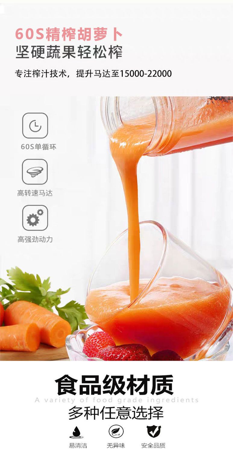 【多功能迷你便携式】榨汁机家用小型全自动辅食婴儿蔬菜水果汁机杯GHD