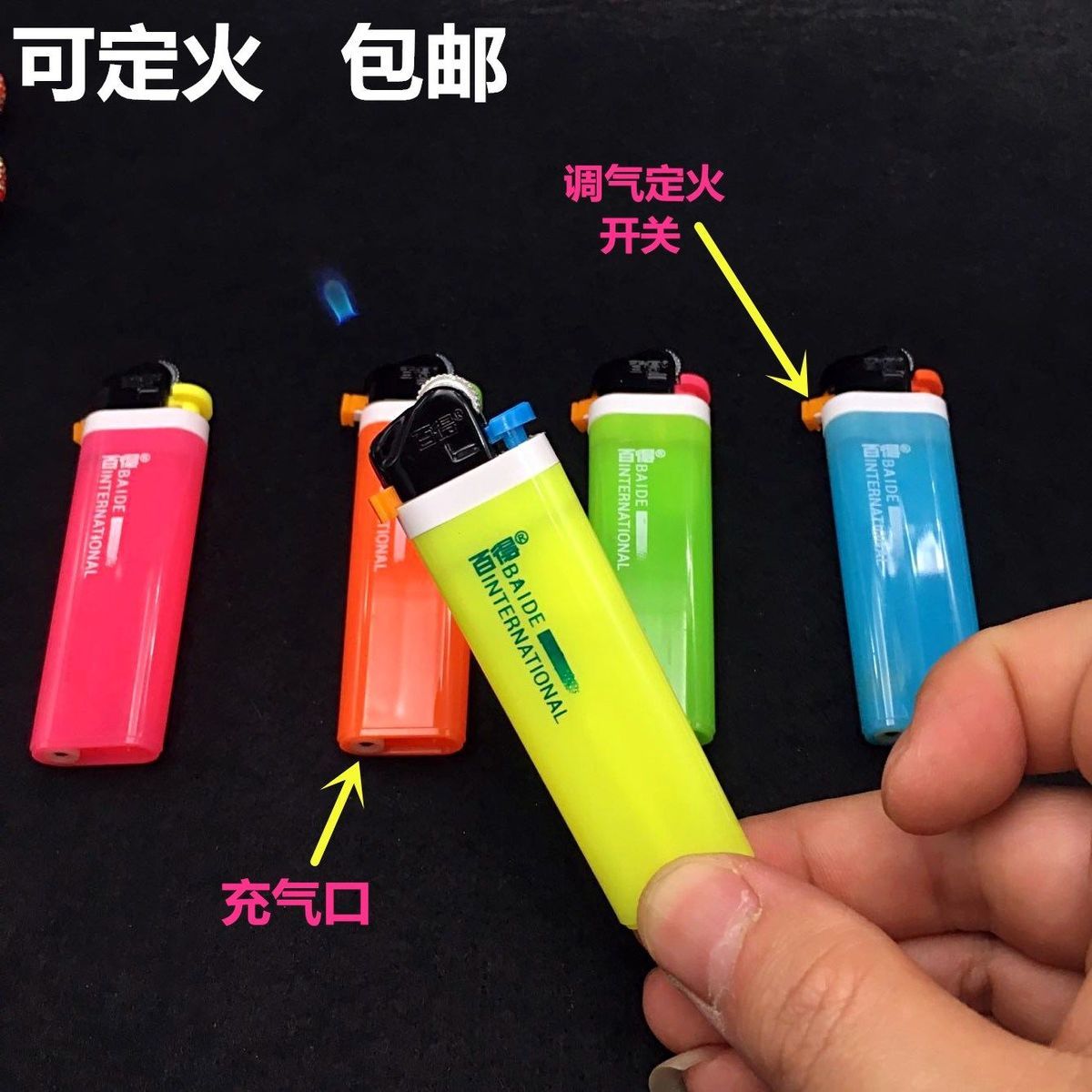 电子充气静音砂轮鬼火火马小火打火机