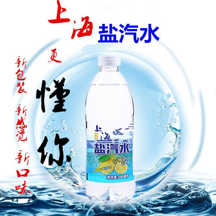 饮料大瓶整箱柠檬水 bb8145626a1c131579f2e43245a8c3bf.jpeg