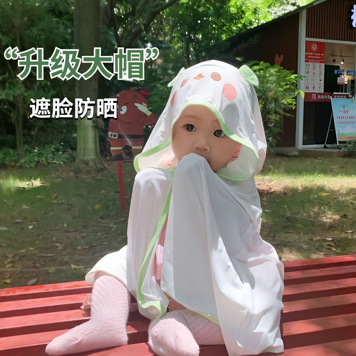 嬰兒防曬衣冰絲斗篷夏季薄款透氣寶寶連帽卡通披風新生兒外出抱衣
