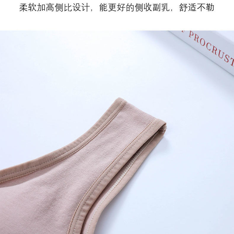 High-end underwear gathered women's anti-sagging U-shaped beautiful back bra integrated small vest female students Korean version of the inner wearing bra