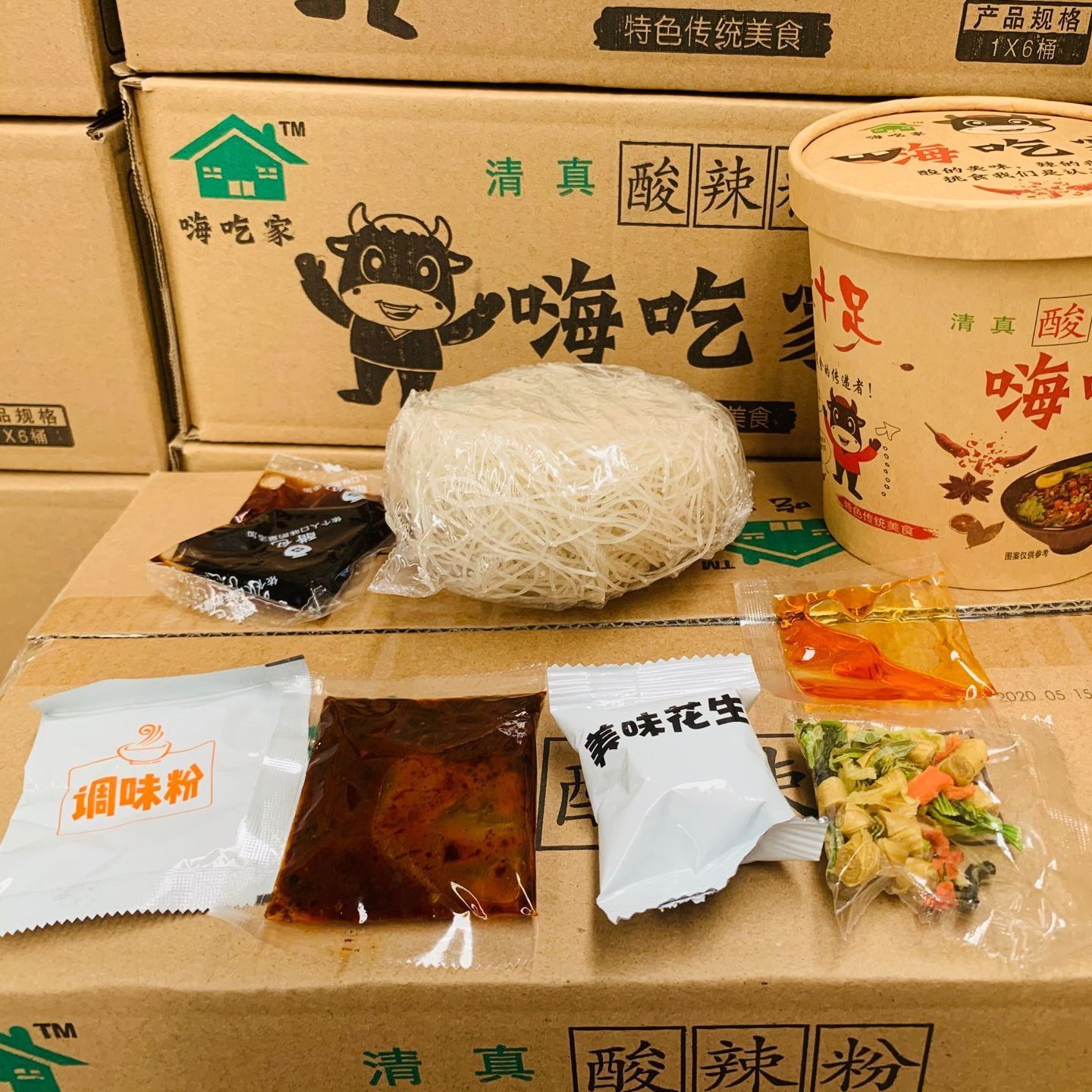 清真回族正宗嗨吃家酸辣粉红薯粉食品零食小吃一整箱大桶速食批发