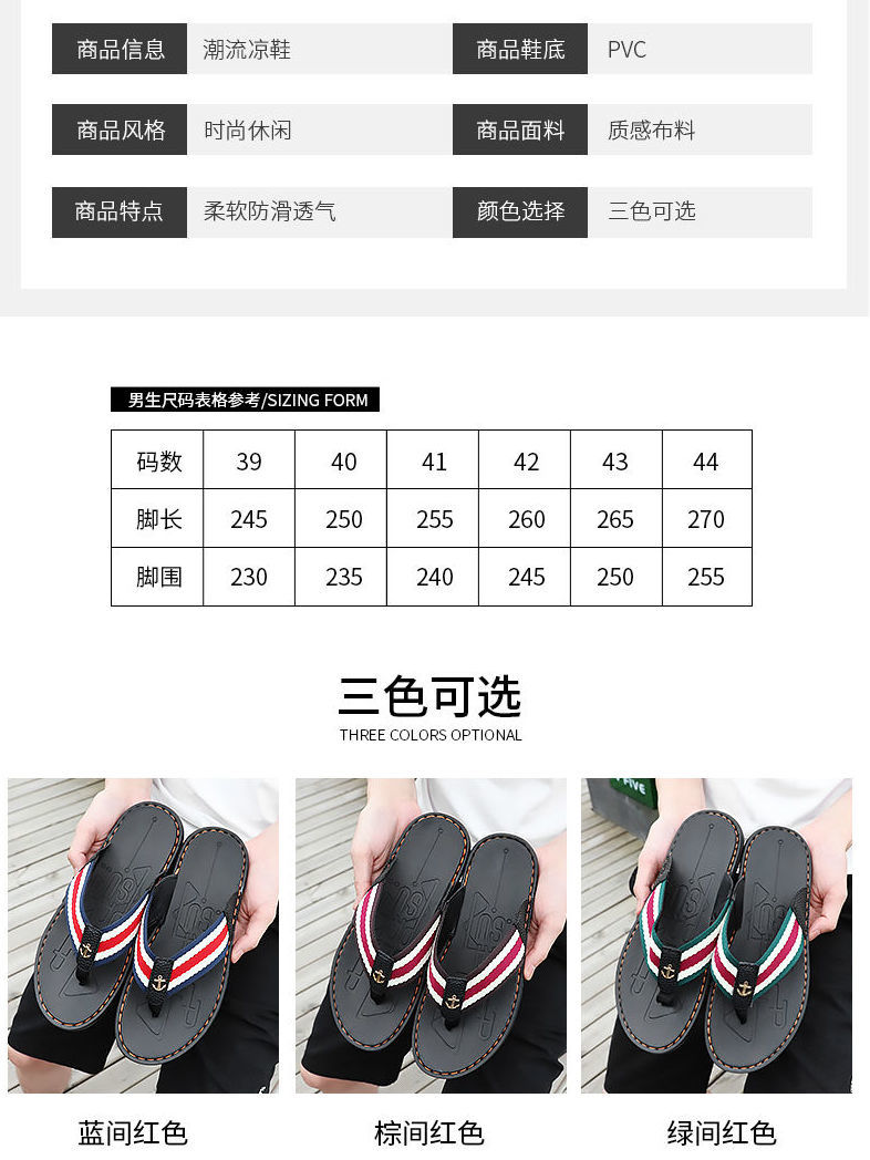 Men's word slippers high-end trendy thick bottom non-slip soft bottom wear-resistant deodorant  fashion outerwear pinch sandals