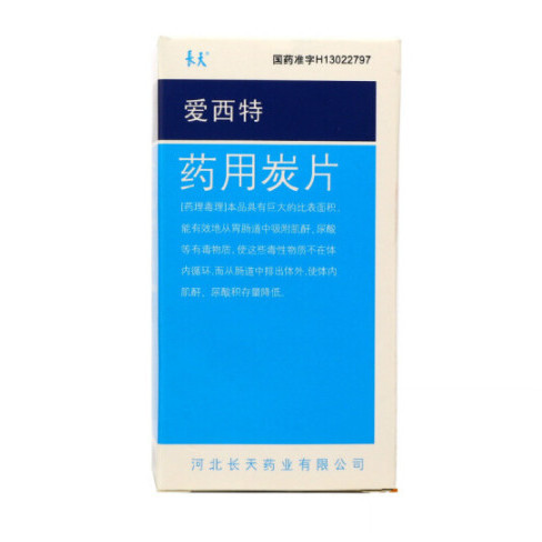 长天 爱西特 药用炭片 0.3g*100片/瓶 医治腹泻及胃肠胀气