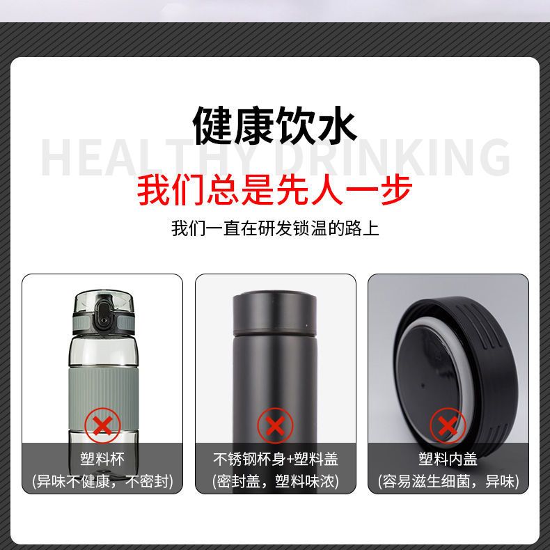 全钢高档高级保温杯男女大容量不锈钢户外车载泡茶便携热水壶杯子