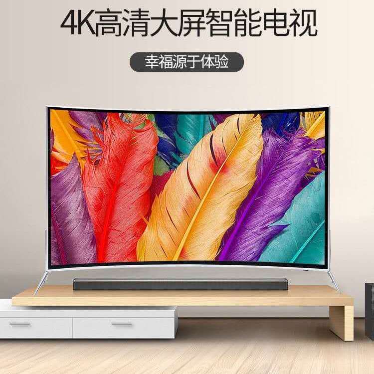 王牌4k50寸55寸60寸65寸70寸75寸80寸85寸曲面防爆语音智能电视机