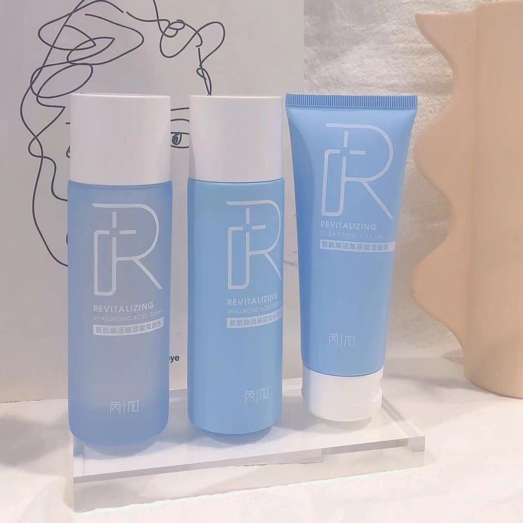 芮加玻尿酸水乳套裝護膚品套裝學生女爽膚水乳液補水保濕