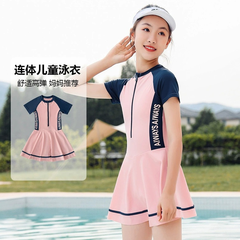 Girls swimwear summer style 2023 new big children one-piece children's swimsuit girls short-sleeved sun protection swimsuit pants