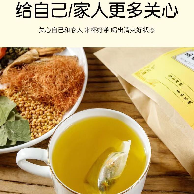 165811-桑叶茶玉米须茶牛蒡茶金钱菊苣栀茶养生茶-详情图