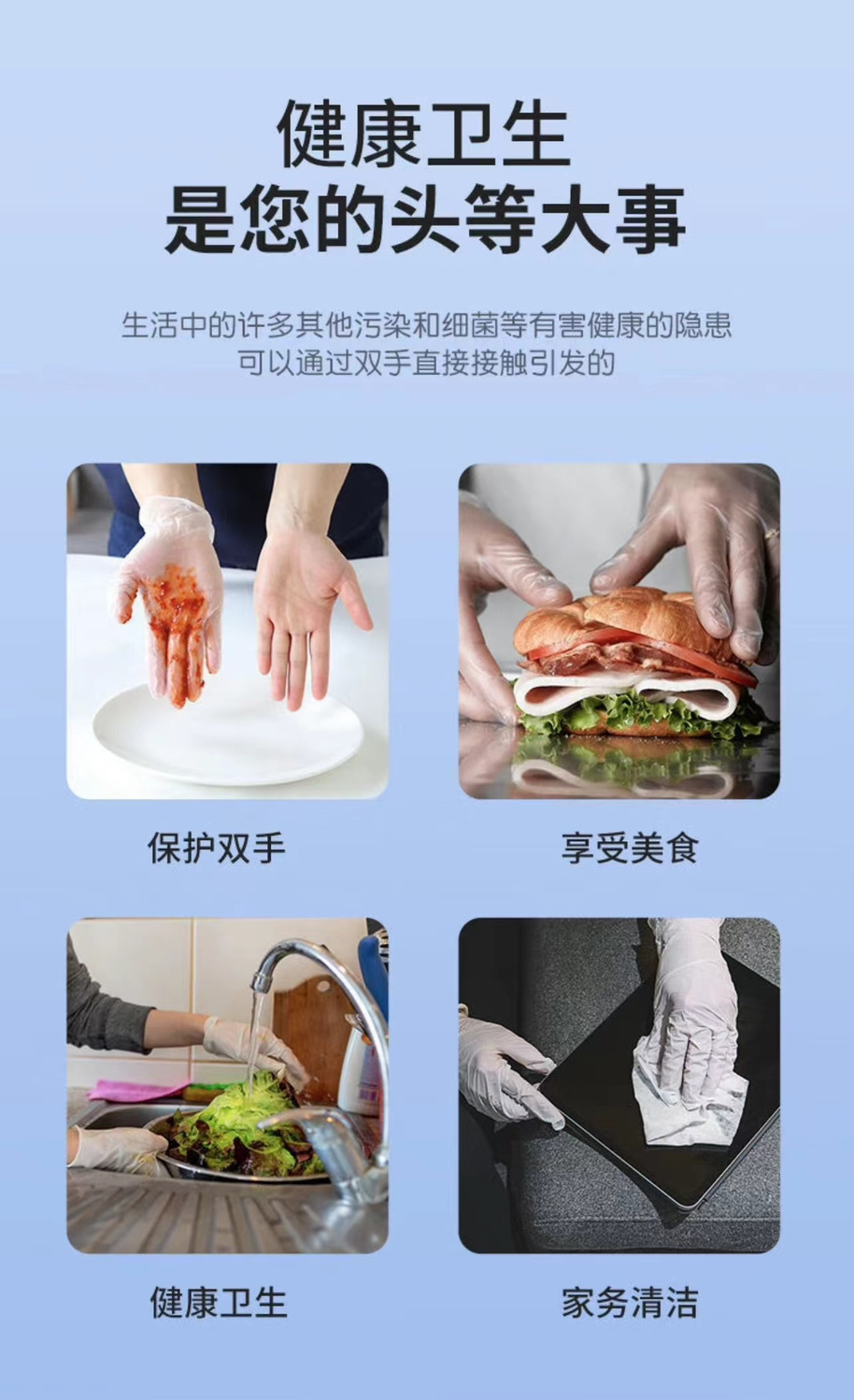 一次性PVC手套食品级防护防水防油洗碗餐饮乳胶橡胶美容透明加厚