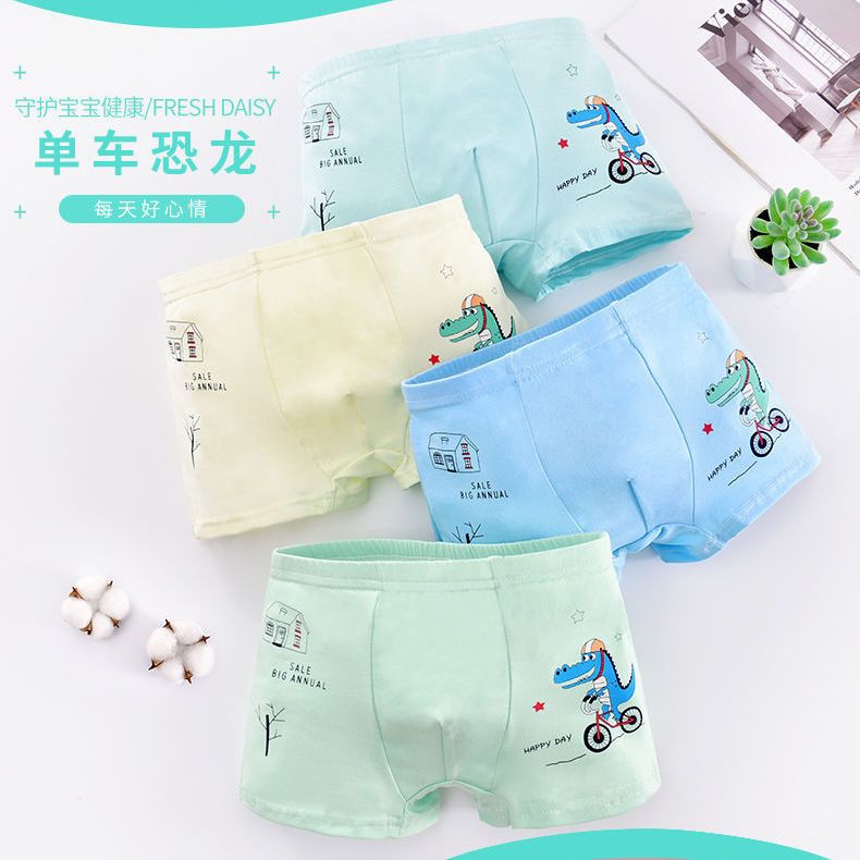 Boys and girls underwear pure cotton boy underwear boxer antibacterial four-corner class A baby children's shorts