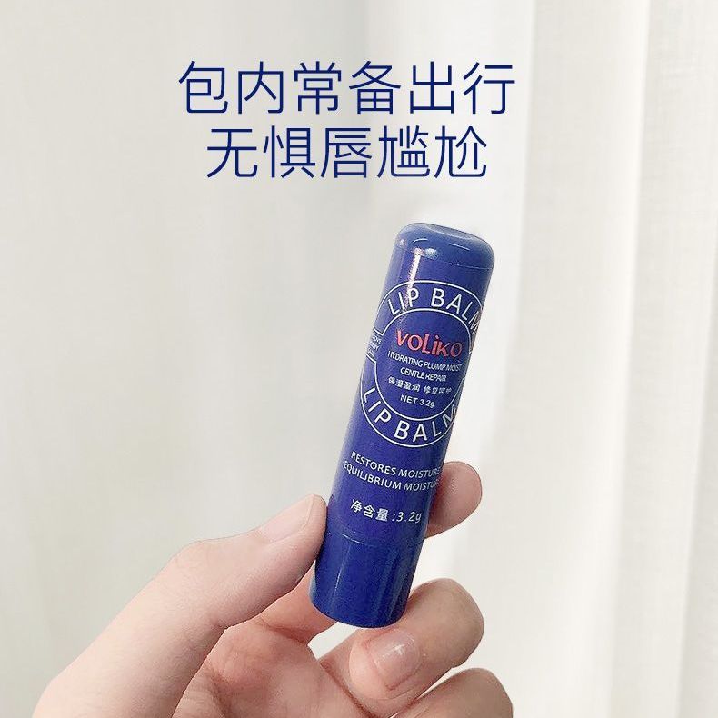 美國正品voliko小藍瓶罐裝潤唇膏補水保濕修復淡化唇紋防乾裂滋潤