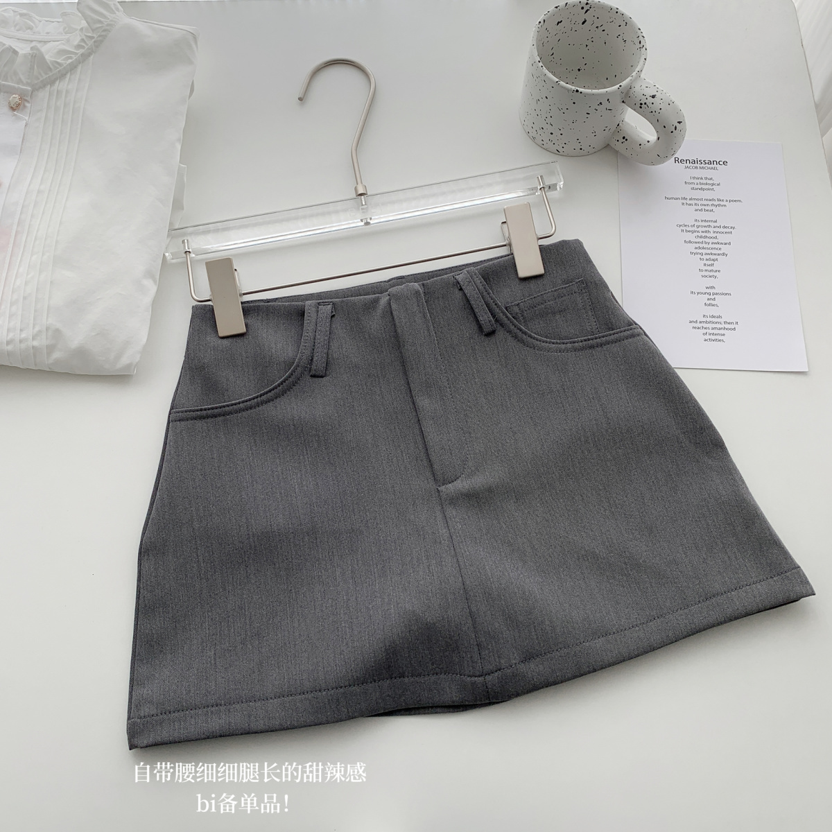 Grey suit A-line half length skirt  summer new high waisted anti glare skirt with versatile crotch blocking and slimming short skirt