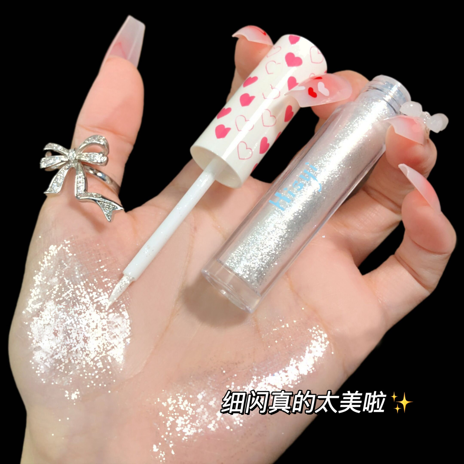 爆閃一滴淚液體眼影亮片超閃亮晶晶閃粉珠光防水臥蠶筆高光提亮液