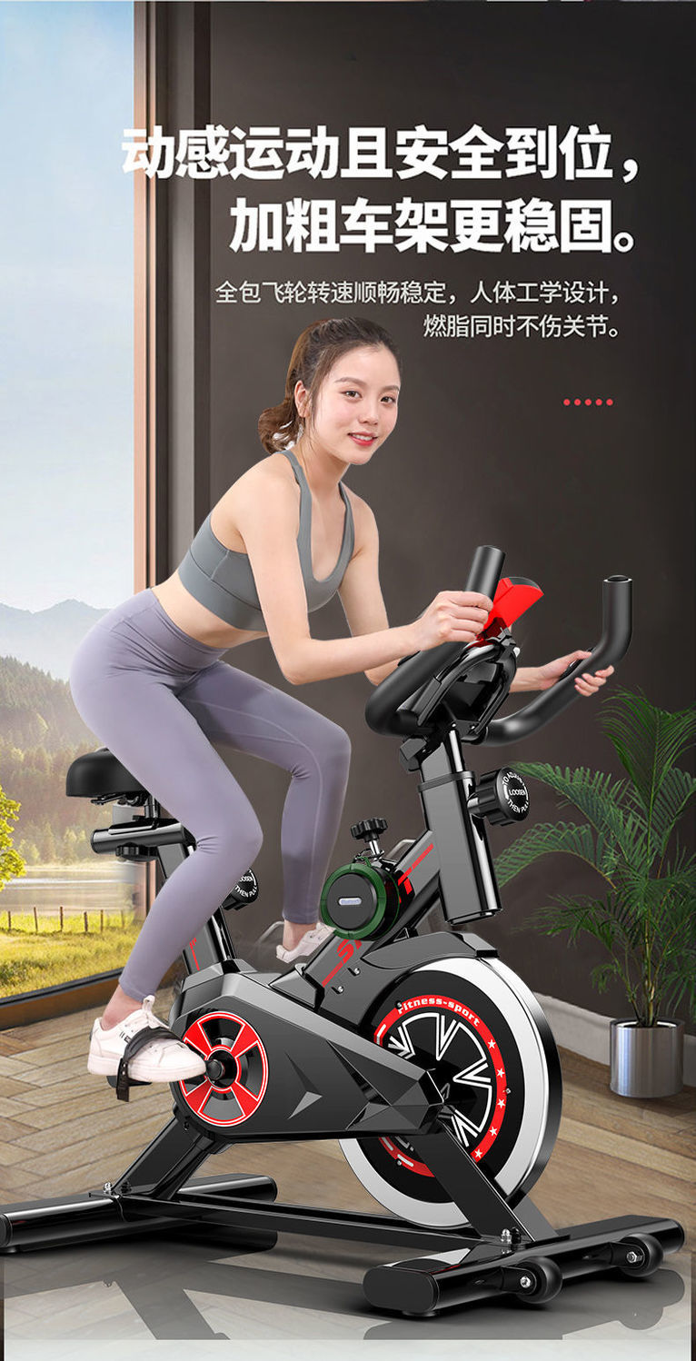 家用动感单车静音健身车家用脚踏车室内运动自行车锻炼健身器材