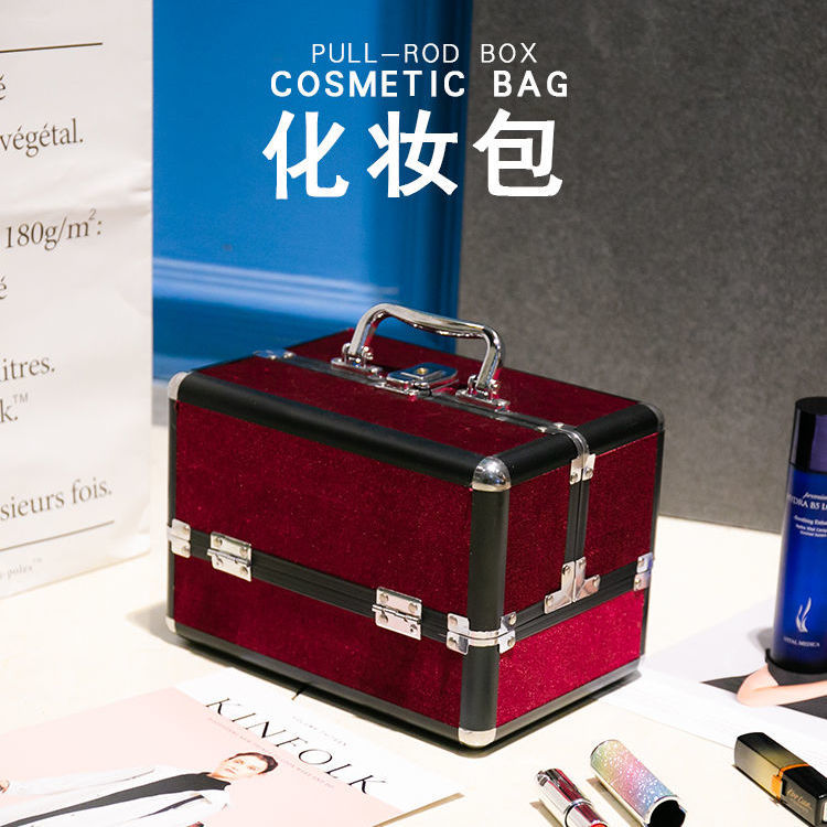 Large capacity cosmetic case storage box Korean cosmetic bag aluminum alloy cosmetic case size portable portable