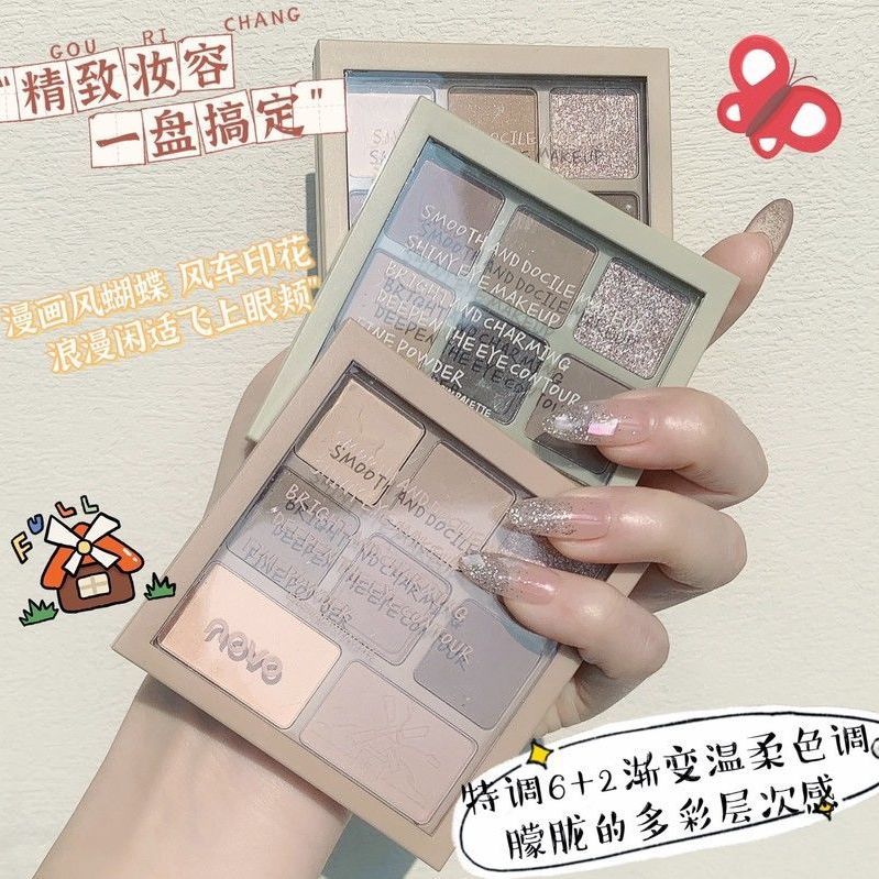 NOVO眼影盤ins平價學生亮晶晶不脫妝防水超閃高級感爆款純欲風
