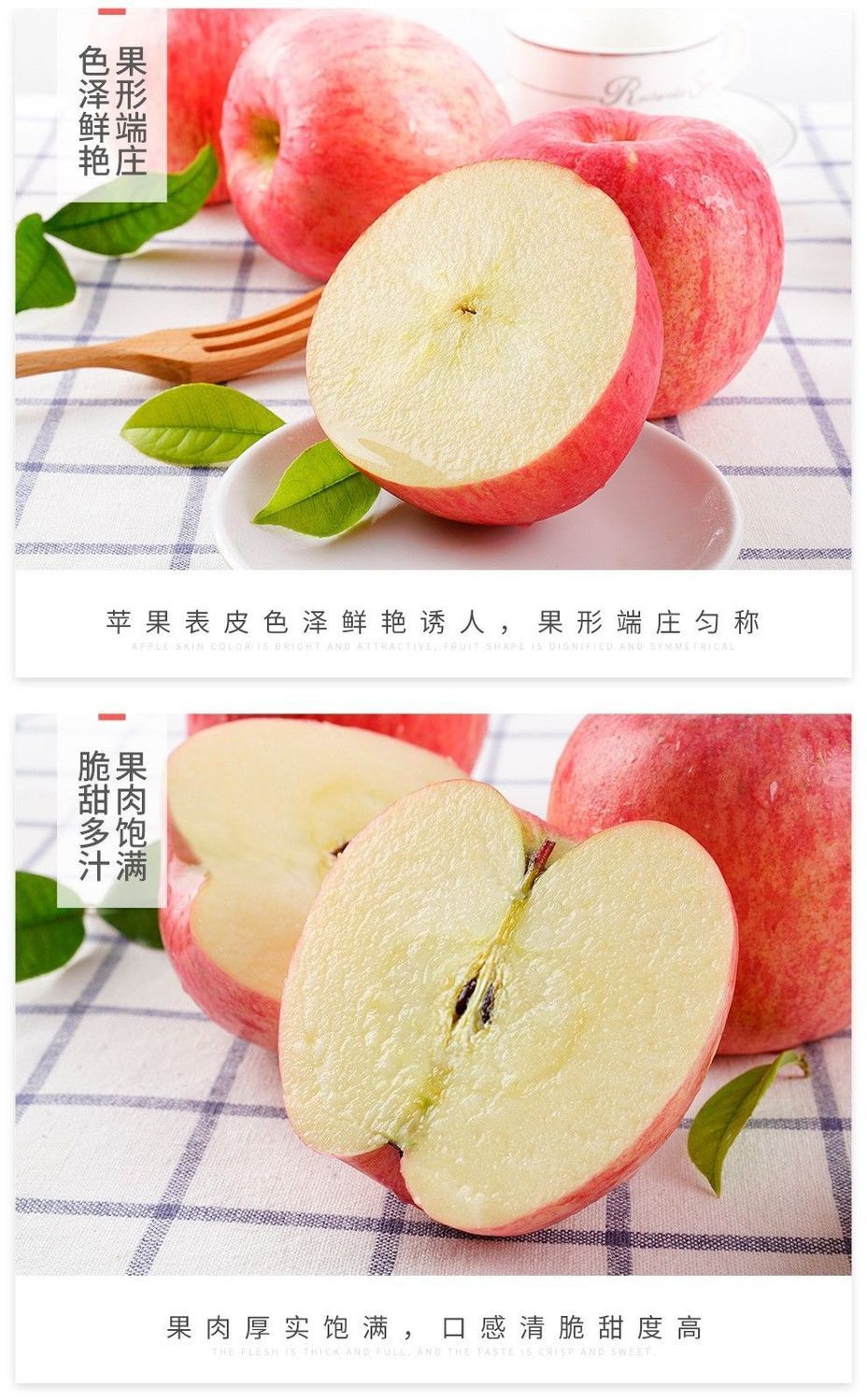 【超低价抢购】陕西红富士苹果水果冰糖心超脆甜10/5/3斤整箱批发