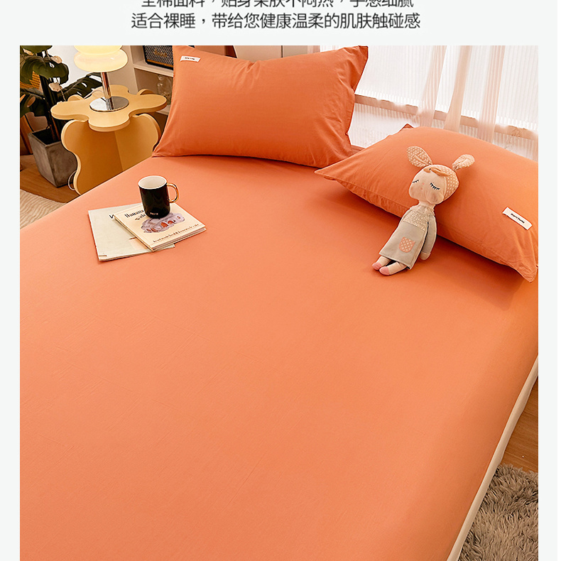 纯色纯棉床笠单件全棉床单1.5米床垫子保护套罩全包1.2床罩三件套