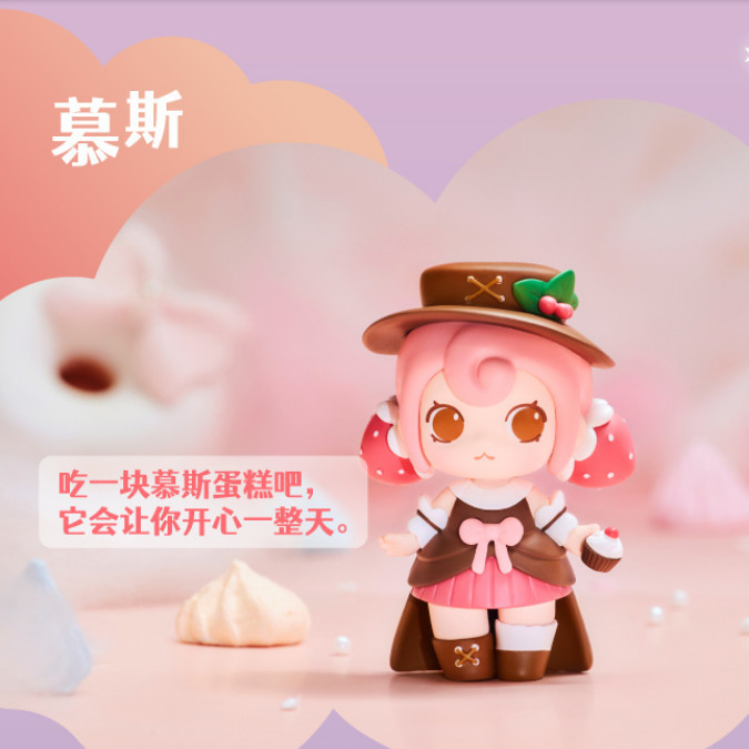 迷你世界少女团梦想家盲盒手办慕斯卡洛儿月无双柳仙儿离星月小梦