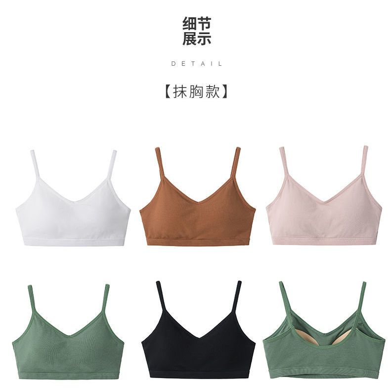 Underwear women's new beautiful back bra integrated comfortable underwear student girl Korean version junior high school students wrapped tube top without steel ring
