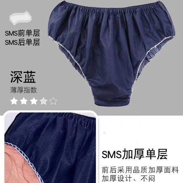 男士专门内裤 c668961d40c09db1834c359d4d0ab900.jpeg