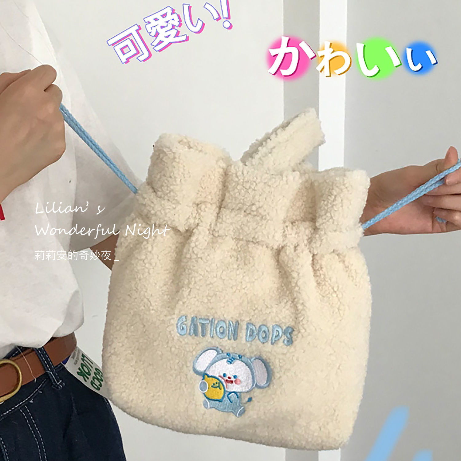 Lillian|Lemon Elephant Bag Japanese Style Ins Soft Cute Lamb Wool Bag Student Outing Portable Handbag