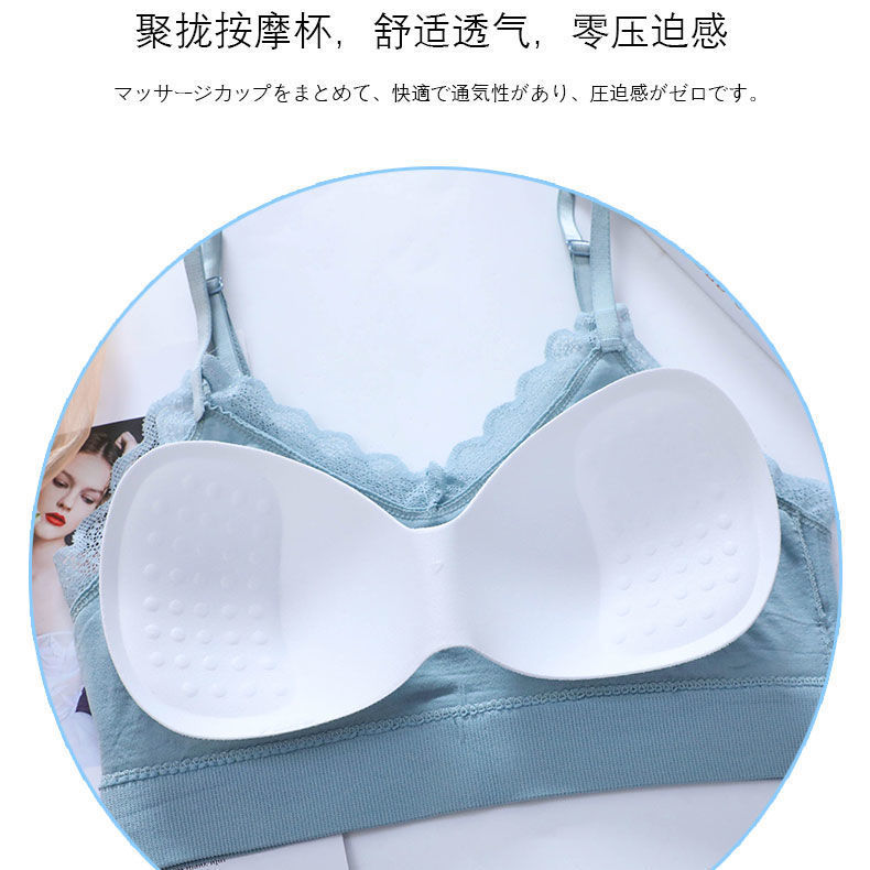 Ou Shibo underwear women's summer thin section seamless bra without steel ring gathered small chest thin section bra camisole vest