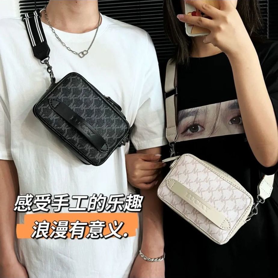 抖音同款diy手工包手工編織包包自製作材料斜挎包送女友情侶禮物