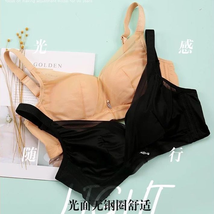 奥维丝丽内衣小胸聚拢上托收副乳调整型无钢圈文胸胸罩小胸显大杯