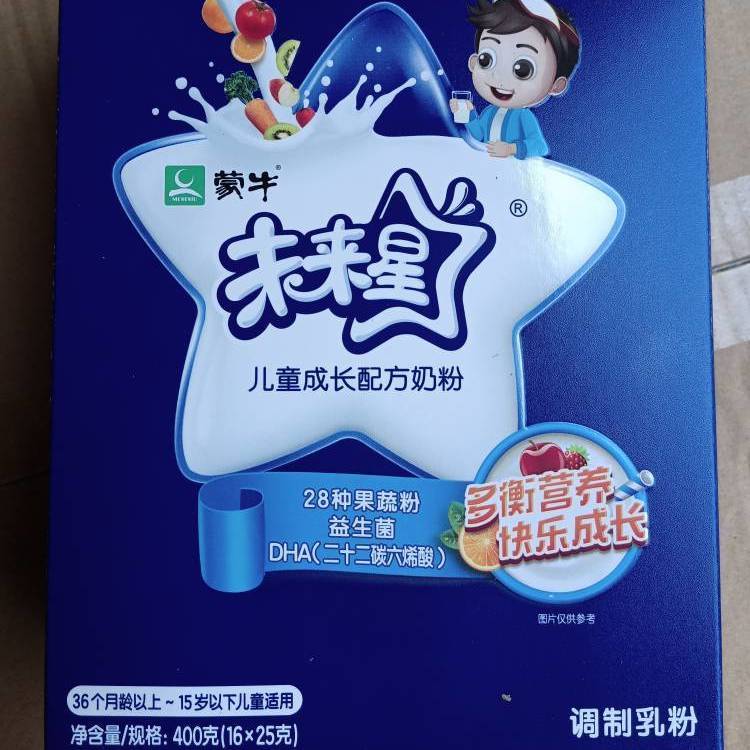 蒙牛未来星奶粉400g*2盒3岁以上儿童小学生青少年成长高钙营养