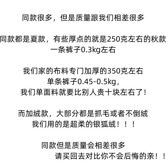 男士裤子冬季宽松百搭休闲秋冬款加绒运动裤黑色潮牌直筒裤卫裤