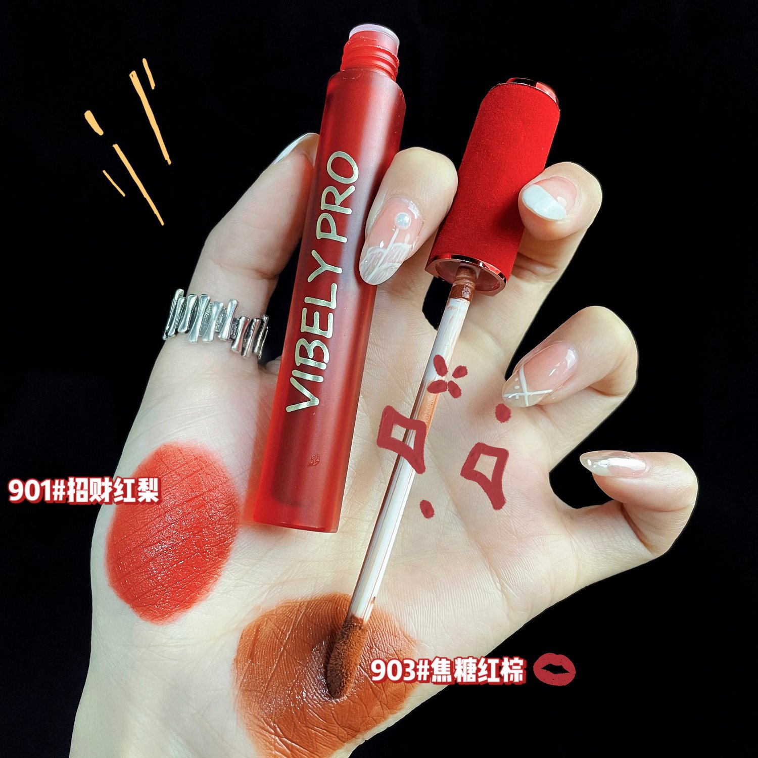 Red Velvet Lip Glaze~Student Party Suyan Velvet Matte Matte Lip Clay No Fading No Sticking Cup High-value Lipstick