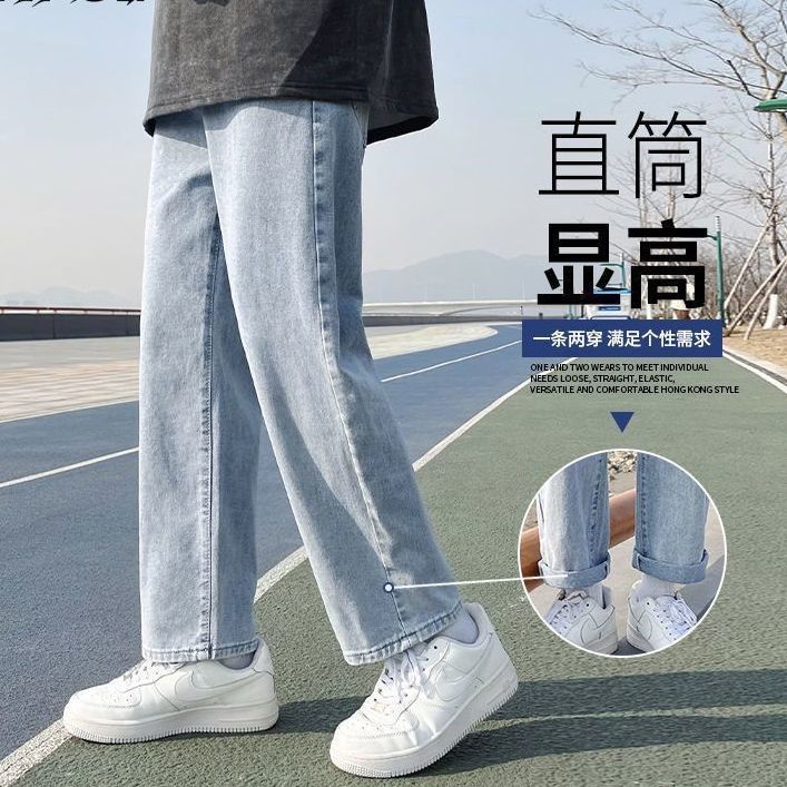 牛仔褲男寬鬆直筒百搭潮牌高街休閒褲子男生秋冬季潮流ins九分褲