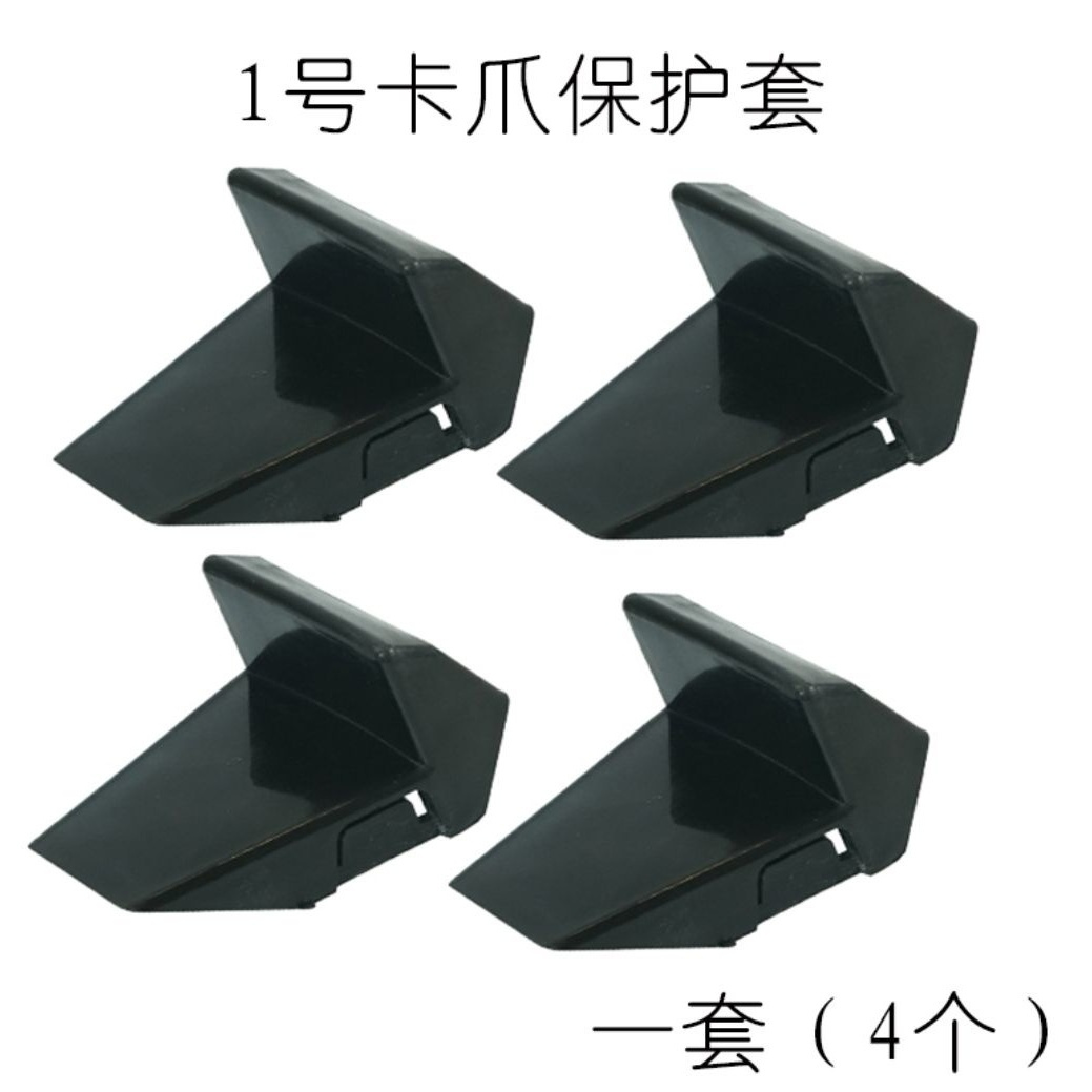 扒胎机卡爪保护套塑料尼龙大力光明优耐特铁爪护套轮毂防刮套包邮 4月15日发完 虎窝拼