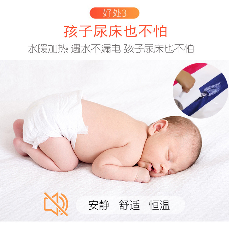 75756-水暖电热毯双人家用安全双温双控调温水循环电褥子水暖毯单人三人-详情图