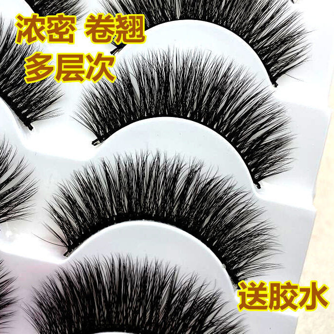 歐美假睫毛3D立體多層網紅主播纖長濃密舞台眼睫毛扇形中間長短濃