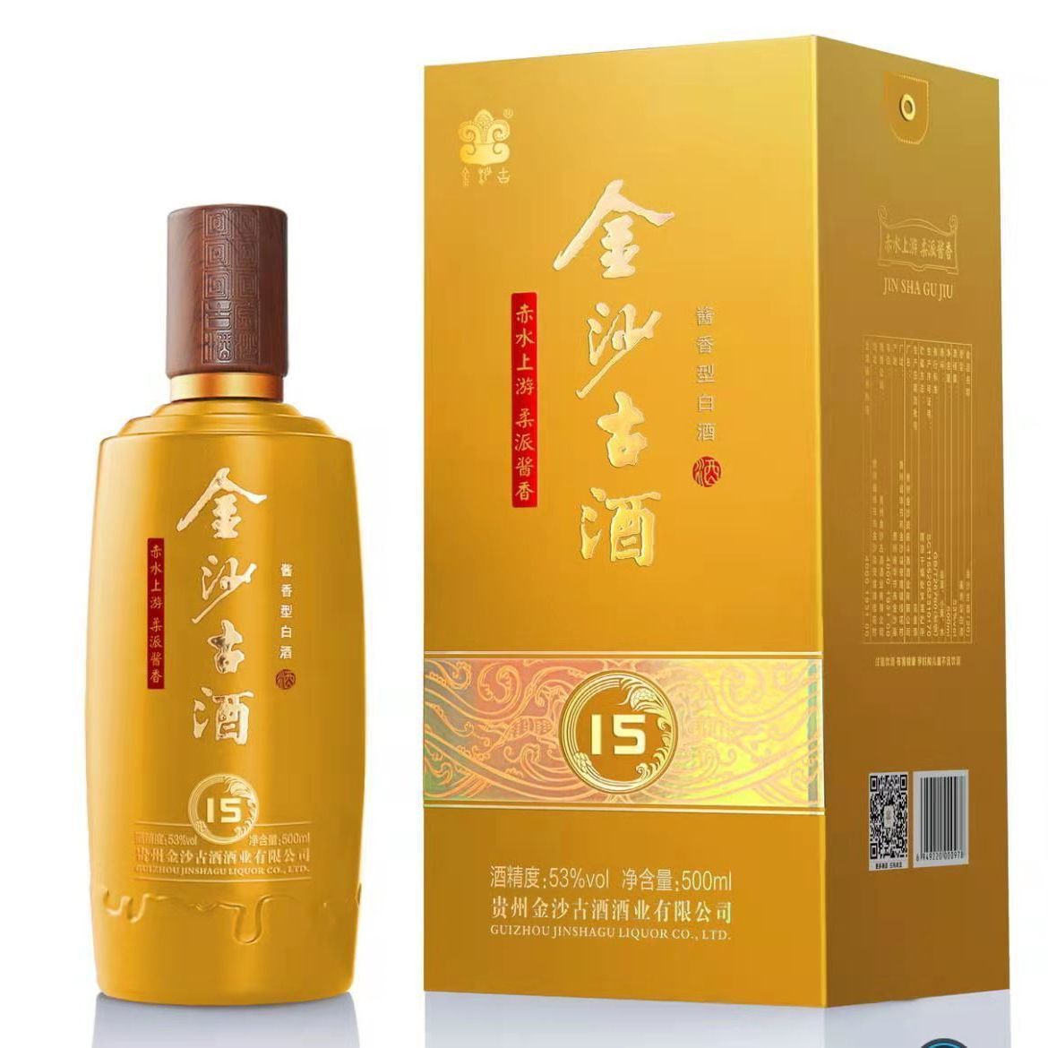 贵州53°金沙古酒15酱香型500毫升批发纯粮酿整箱6瓶正品优惠