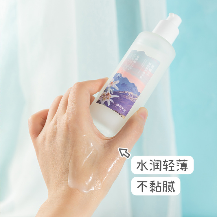 水乳套装孕妇护肤品孕妇专用雪绒花鲜护水乳哺乳期化妆品