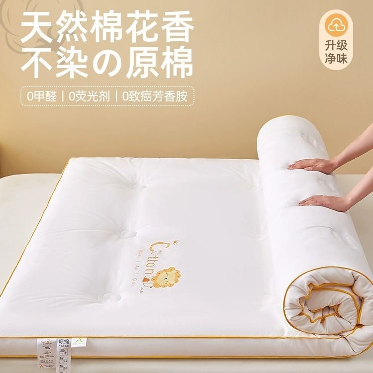 圣维纳新疆一级棉花床垫软垫家用床褥垫学生宿舍床垫单人榻榻米垫