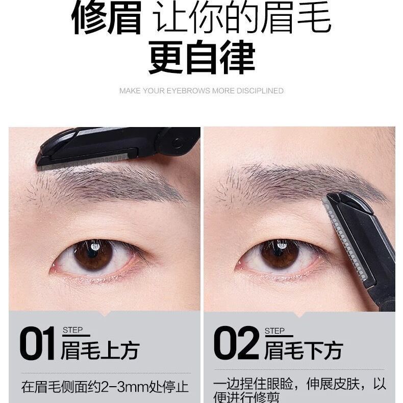 眉笔男士专用眉笔防水防汗持久眉笔细头超细初学者眉笔自然不脱色 虎窝拼