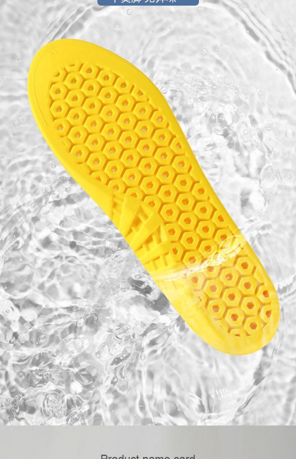 踩屎感4d运动乳胶鞋垫男女加厚久站不累军训防痛防臭超软底脚痛