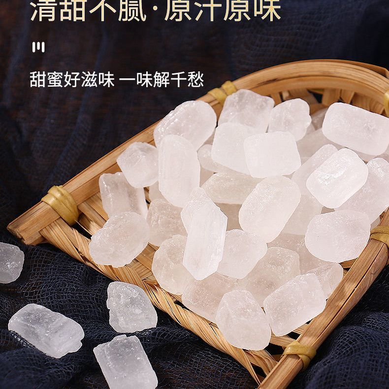 单晶冰糖甘蔗白冰糖广西小粒冰糖块老土冰糖食糖散装批发煲粥酿酒 图片 7