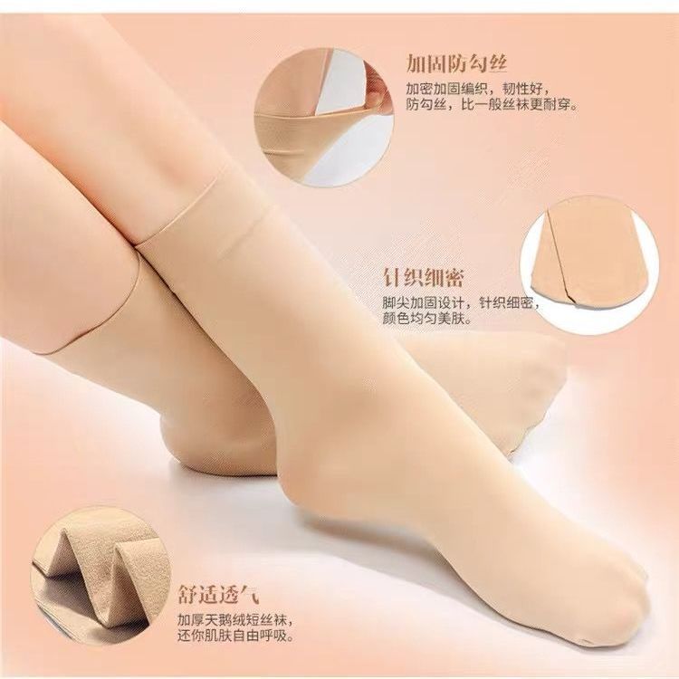 [5 / 10 pairs] spring and autumn thickened women's socks velvet loose mouth anti hook silk black flesh warm medium tube socks