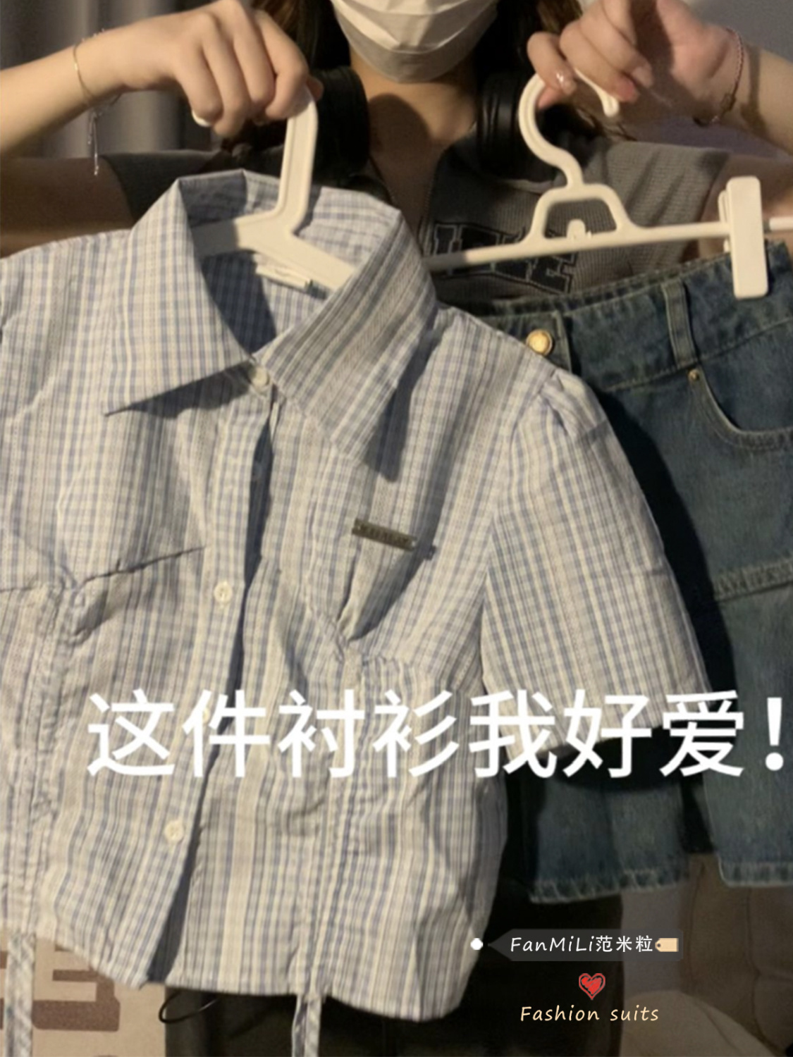 不規則港風格紋短袖襯衫套裝女夏季牛仔百褶裙設計感辣妹短款上衣