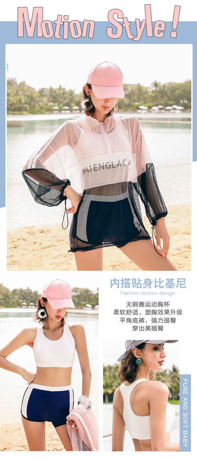 日系少女游泳衣女学生韩版性感分体比基尼三件套保守显瘦大码泳装