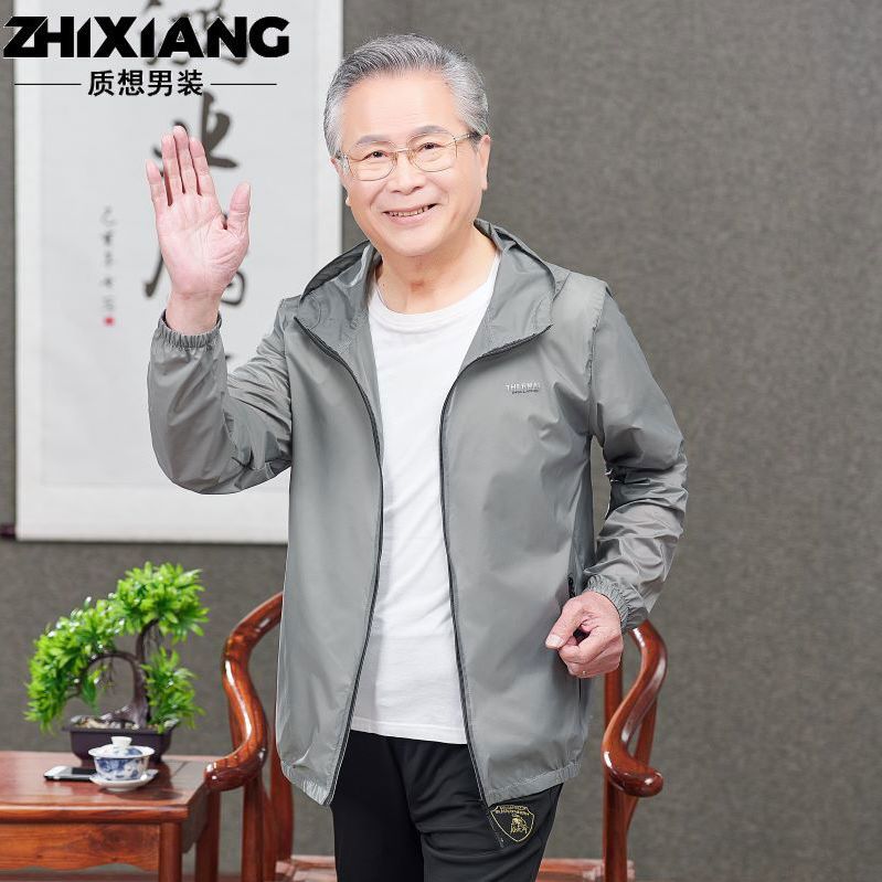 中老年防曬衣男夏季冰絲皮膚衣爸爸夏裝輕薄透氣夾克男士速干外套