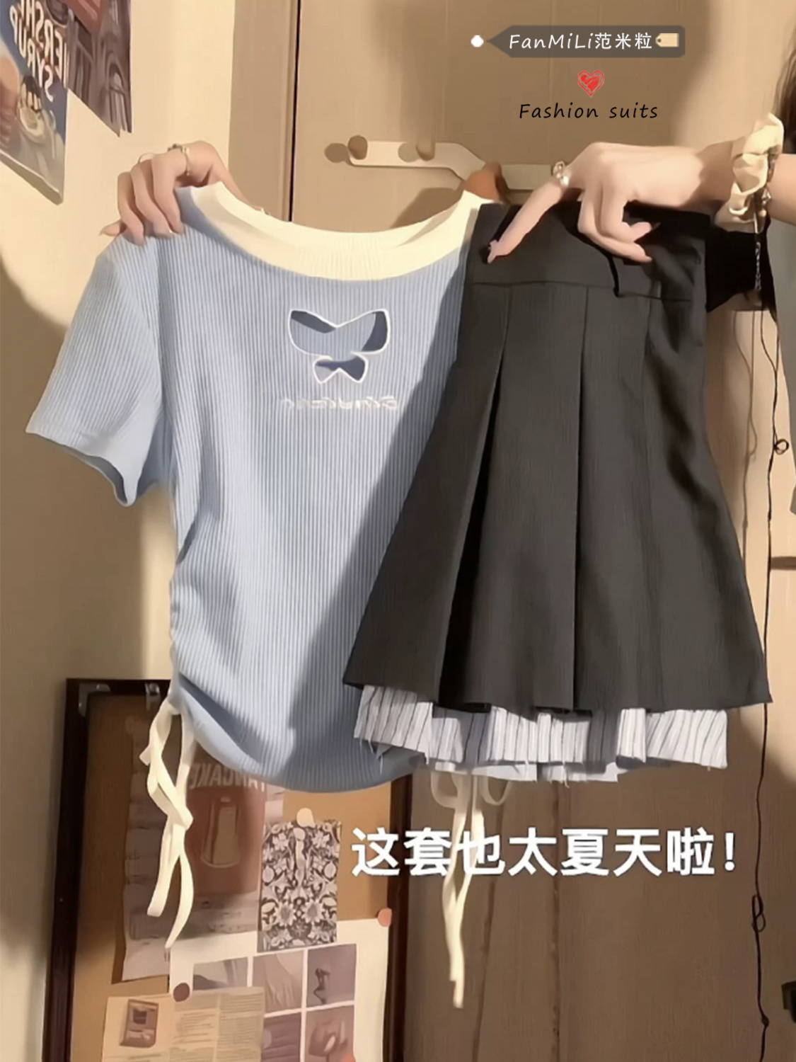 學院風蝴蝶結短袖t恤套裝女夏季百褶半身裙辣妹純欲顯瘦短款上衣