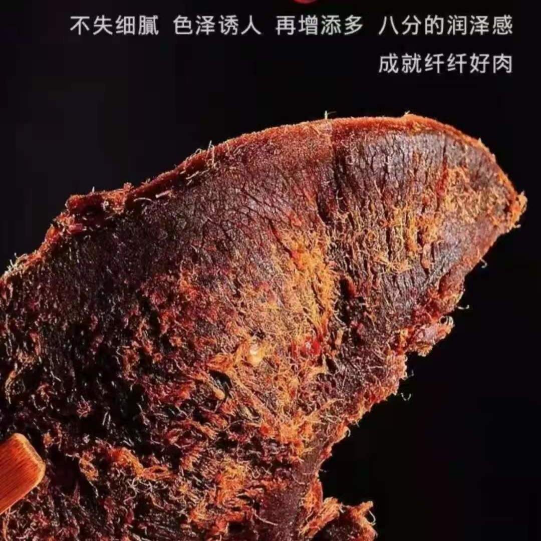 88906-牛肉干正宗内蒙古手撕风干牛肉片五香麻辣酱牛肉休闲零食清仓甩卖-详情图